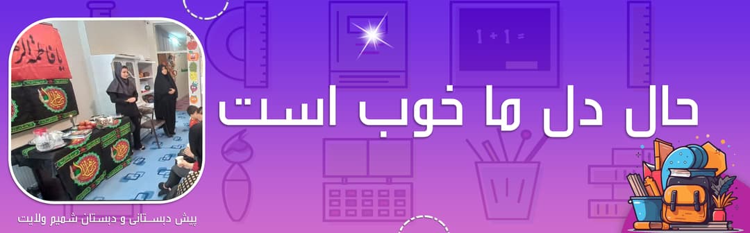 ثبت نام آغاز شد...