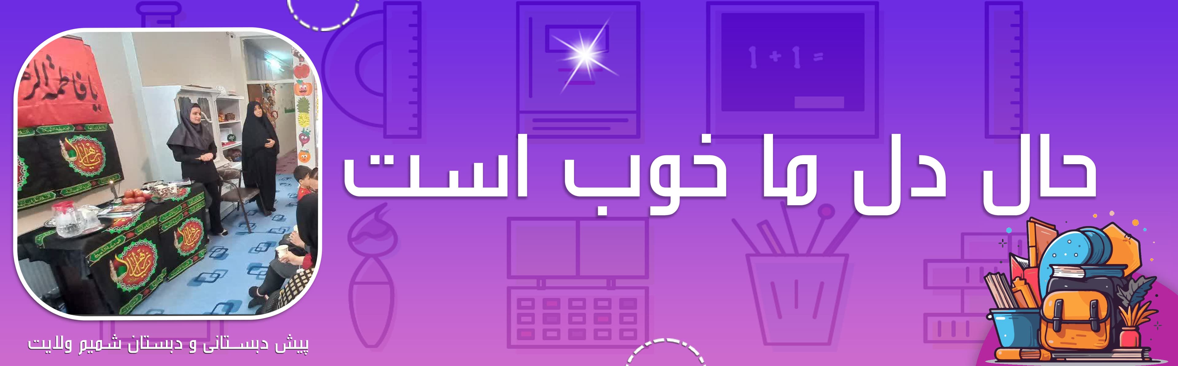ثبت نام آغاز شد...