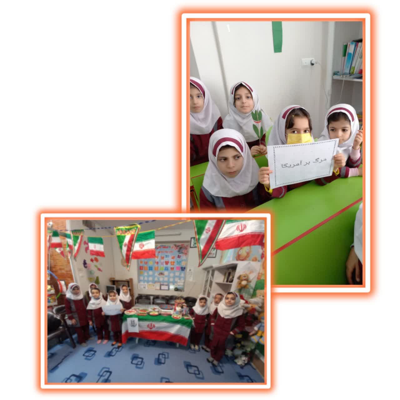 پیش دبستانی و دبستان شمیم ولایت